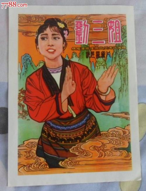 亚拉巴马州结婚证假的多少钱